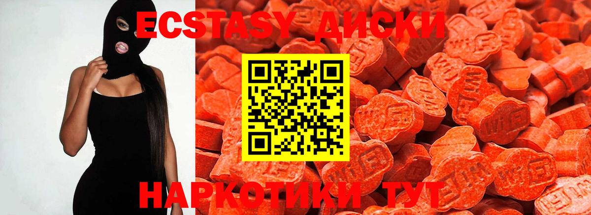 наркошоп  Ecstasy  Вход с VPN  ЭКСТАЗИ 300 mg  Экстази mix  Набережные Челны 