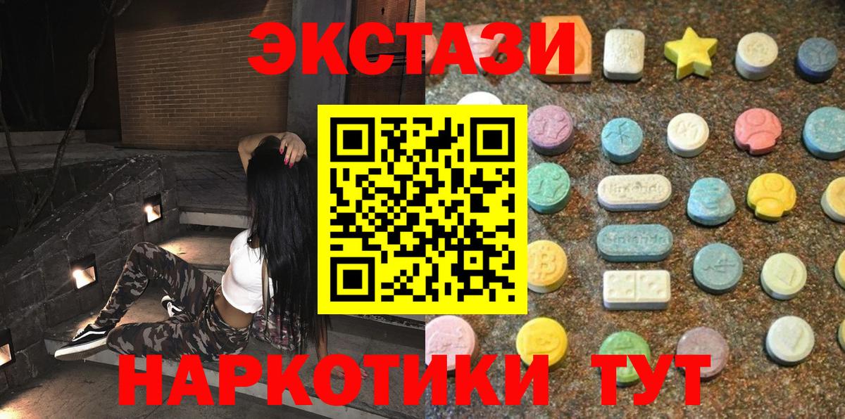 Экстази Дубай Набережные Челны