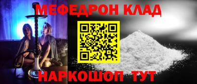 амф Туймазы