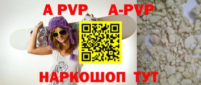 мефедрон мука Тула