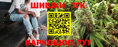 шишки Усть-Илимск