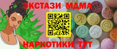 мефедрон мука Тула