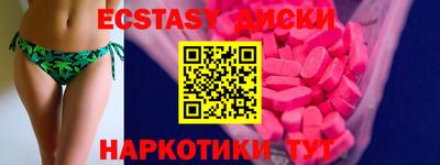 гашишное масло Уссурийск