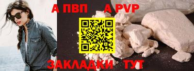 герыч Тулун
