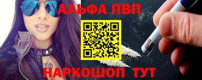амф Туймазы