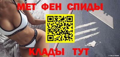 амф Туймазы