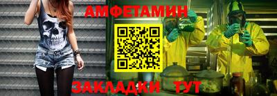 амф Туймазы