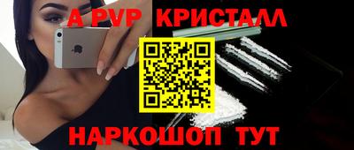 амф Туймазы