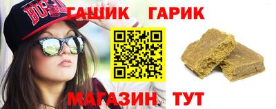 герыч Тулун