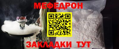мефедрон мука Тула