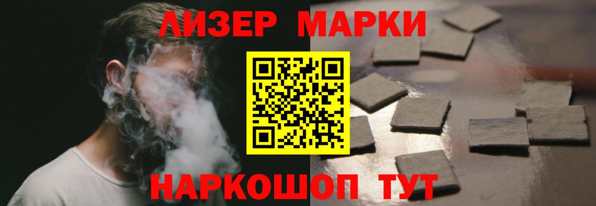 Набережные Челны  LSD-25 экстази ecstasy  ЛСД экстази кислота  ЛСД экстази  Вход с VPN 