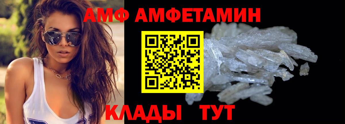 Набережные Челны  Первитин витя  Вход с VPN  Первитин витя 