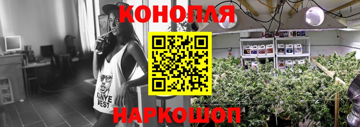 Канабис SATIVA & INDICA  Вход с VPN  МАРИХУАНА тримм  Канабис THC 21%  Набережные Челны 