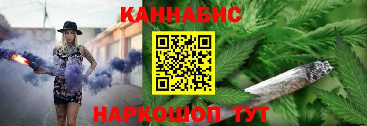 Шишки марихуана OG Kush Набережные Челны